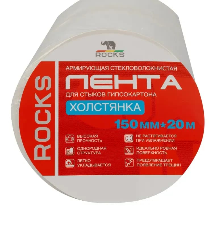 Лента стеклотканевая 89010 150 мм×20 м