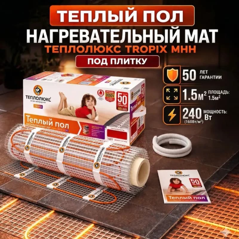 Стеклосетка 5х5 мм