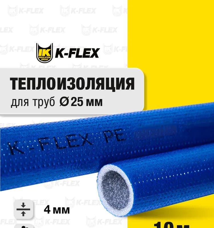 K-Flex утеплитель синий 28×4 мм/10 м