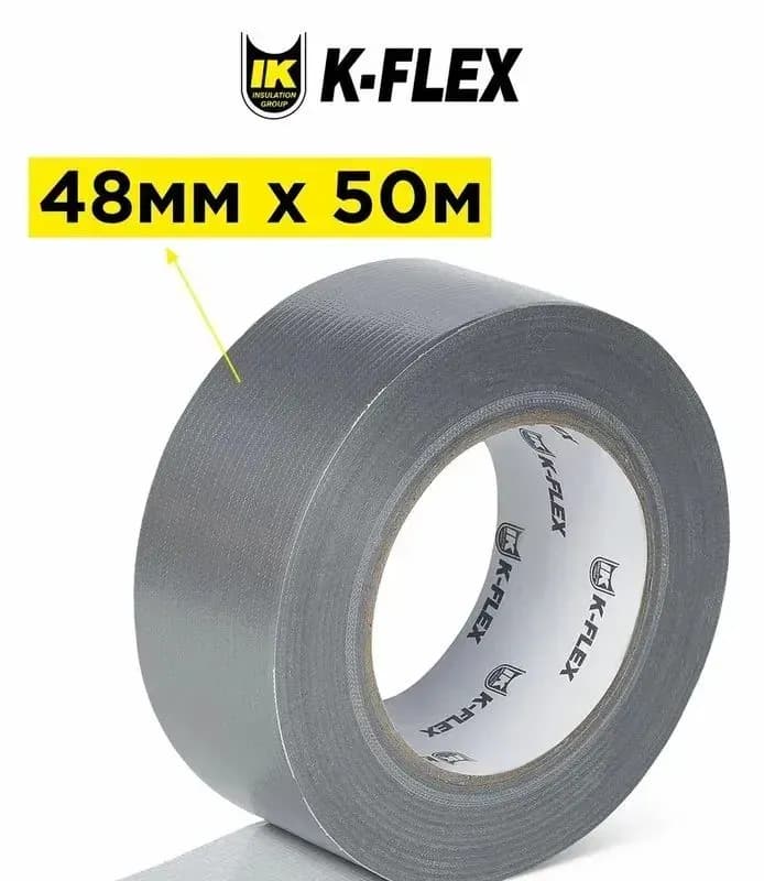 Лента K-Flex 048×050 DUCT 1604H silver