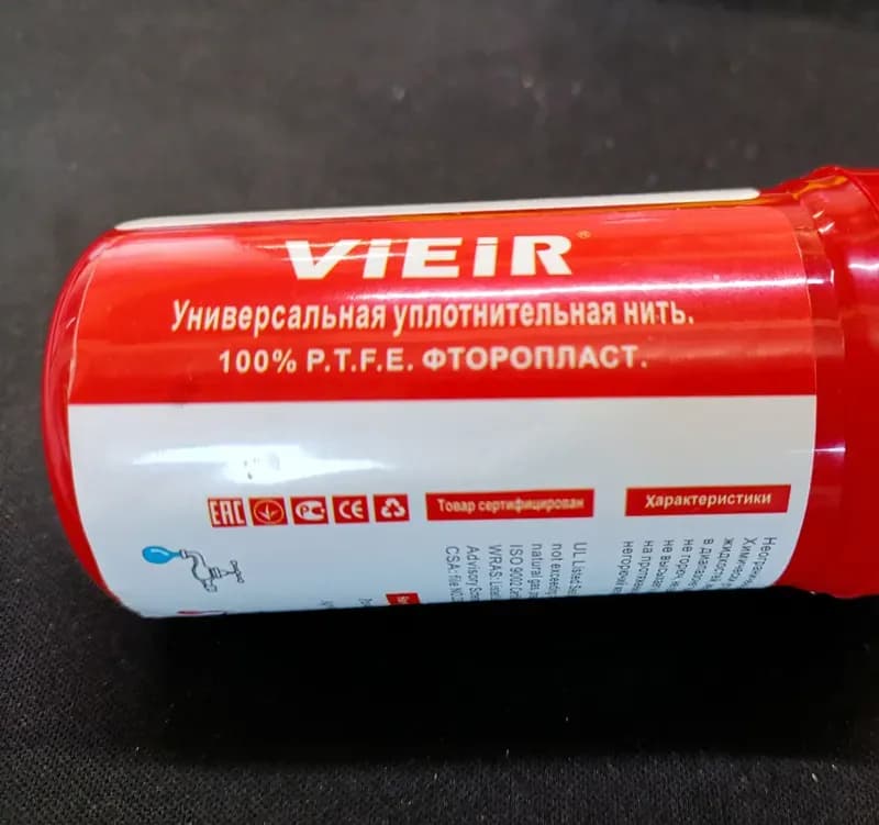 Vieir нить для резьбы