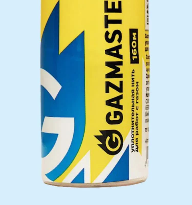 Газмастер нитка для газа 160 м