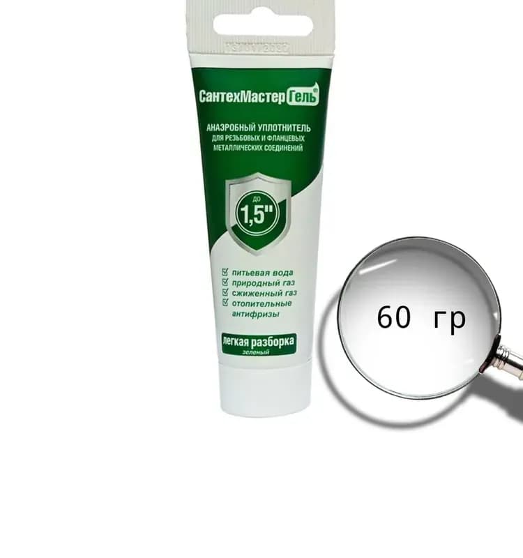 Гель для резьбы зеленый 60 г
