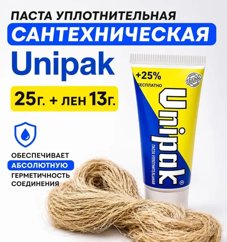 Паста +лён 25 г