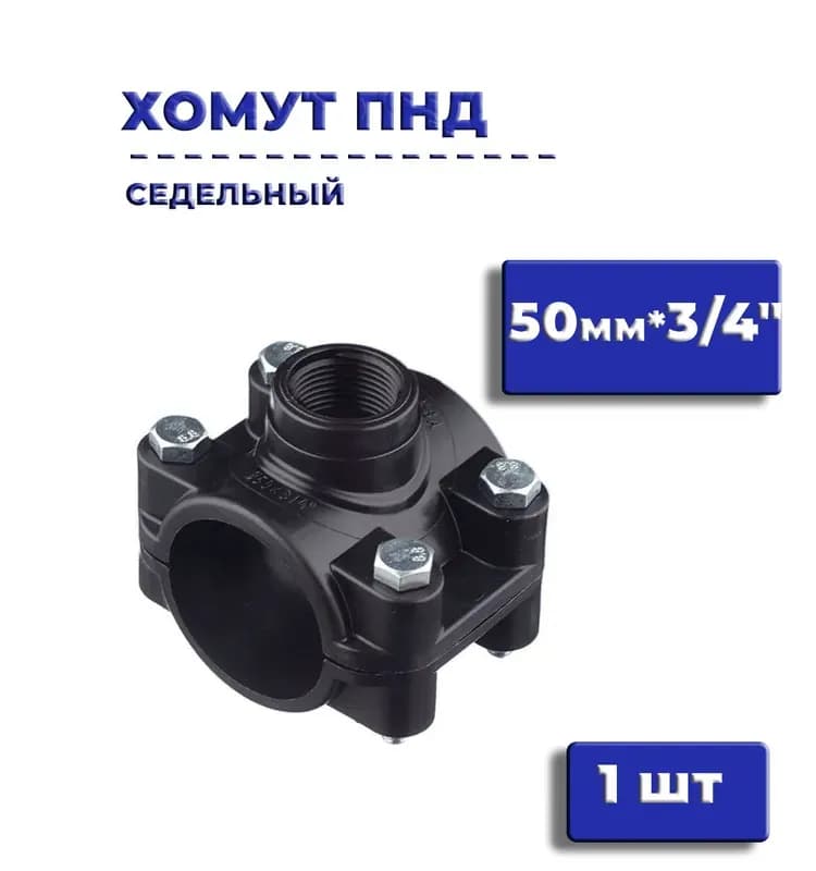 ПНД врезка 160×50