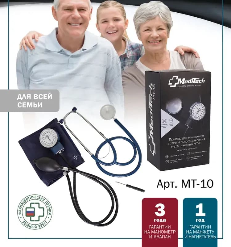 Манжет черный 40×25