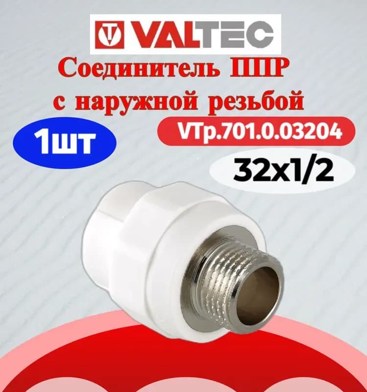 VT Муфта анад 32×1/2