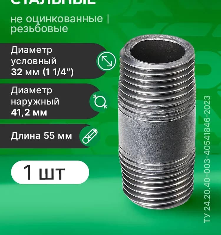 Бочонок 32 * 8мм.