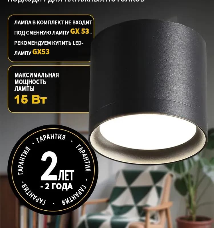 EE чёрный бочонок 1×