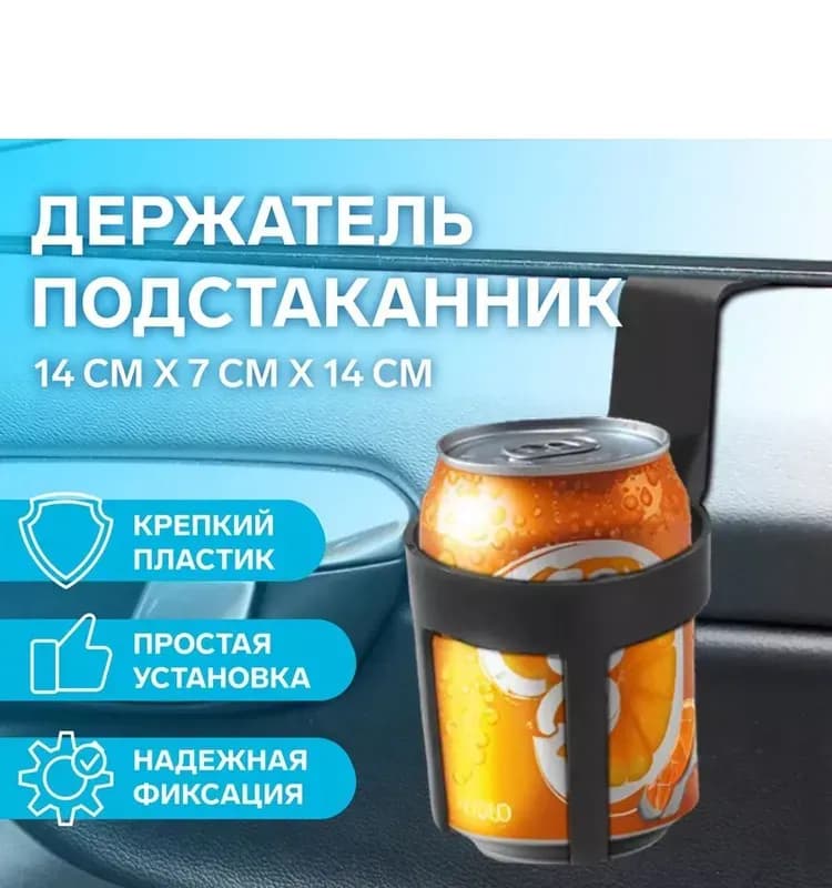 Malpini вставка пластик (32-1 1/4") 30 см длина