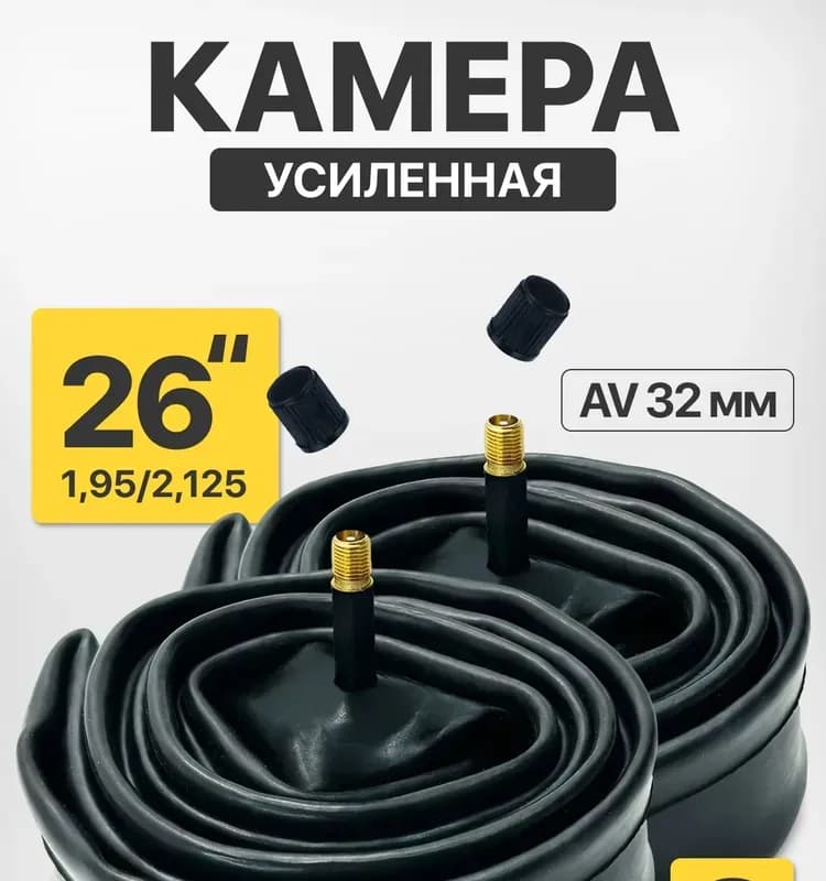 Ниппель 32 ЕЕ