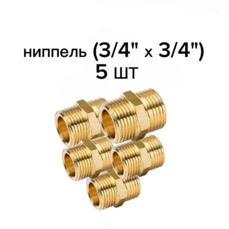 ТИМ ниппель 50-3/4
