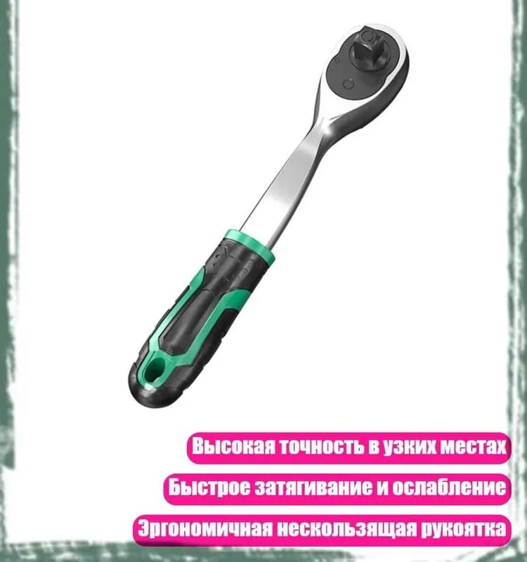 Тим удлинитель хром 3/4-8 см