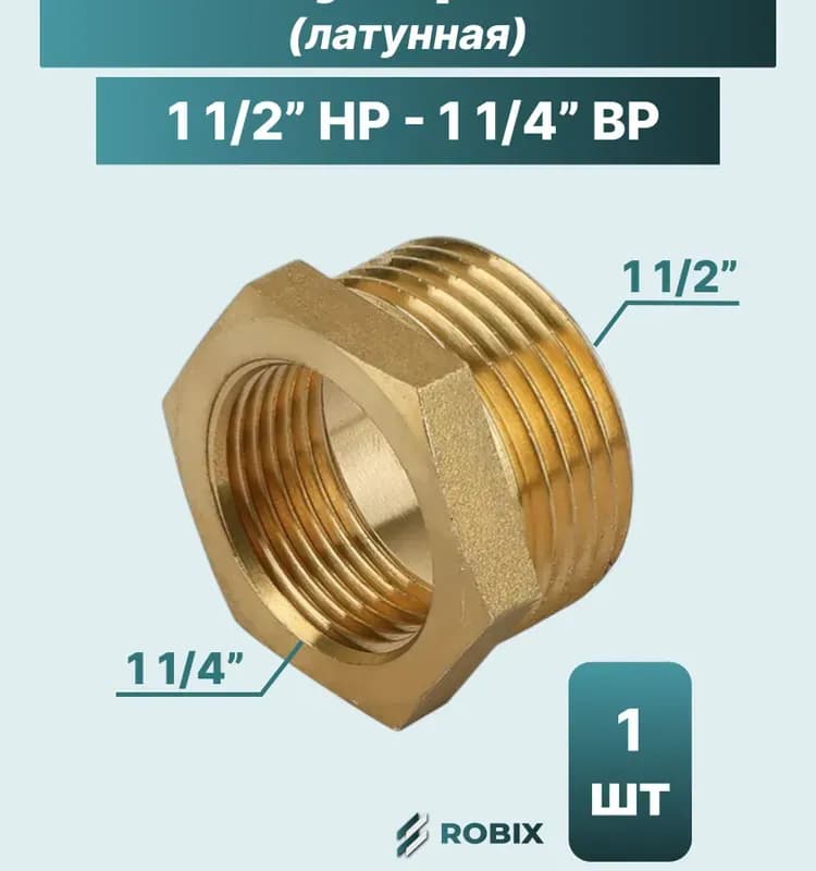 Футорка 1" - 1/2 TIM