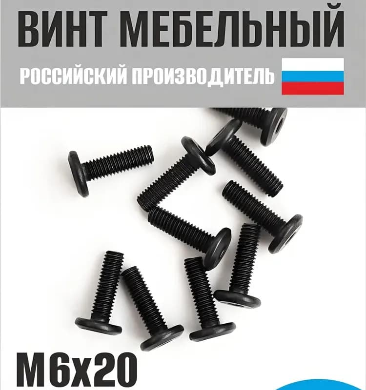 Черный бочонок 20 мм