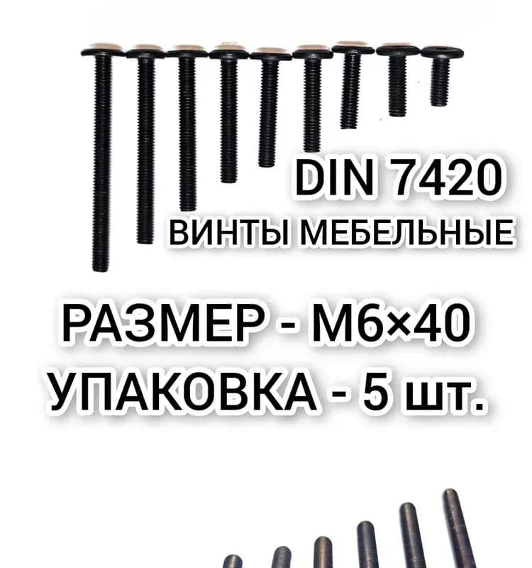 Черный бочонок 40