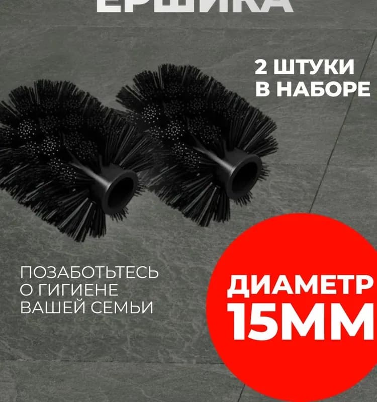 Чёрный резьба 15