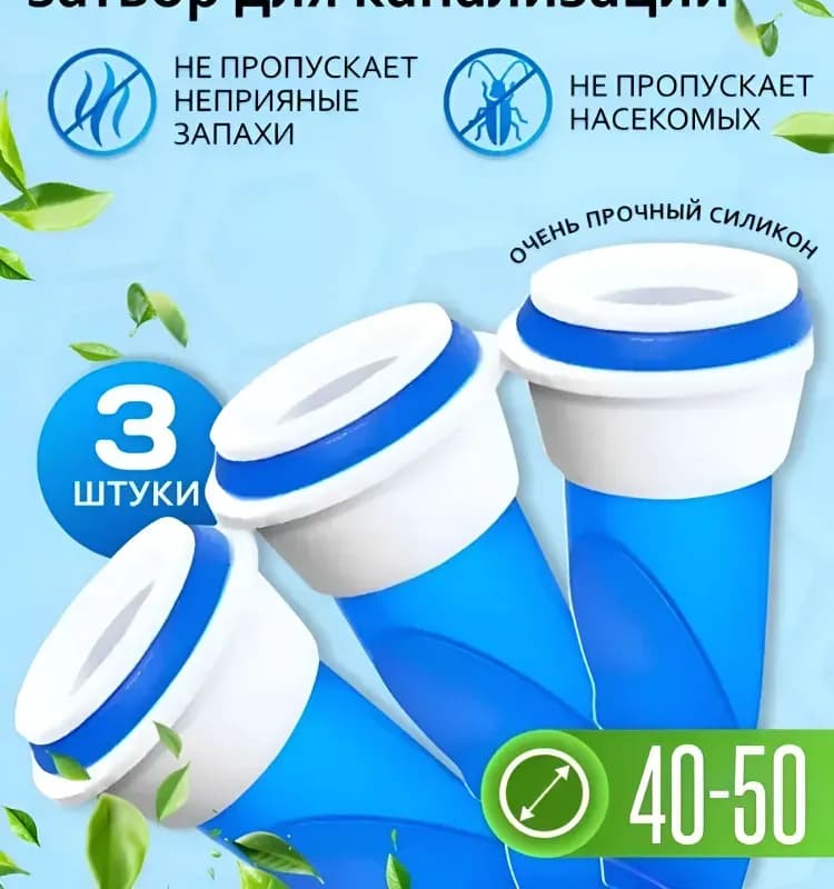 Клапан обратный для труб механический 40/50