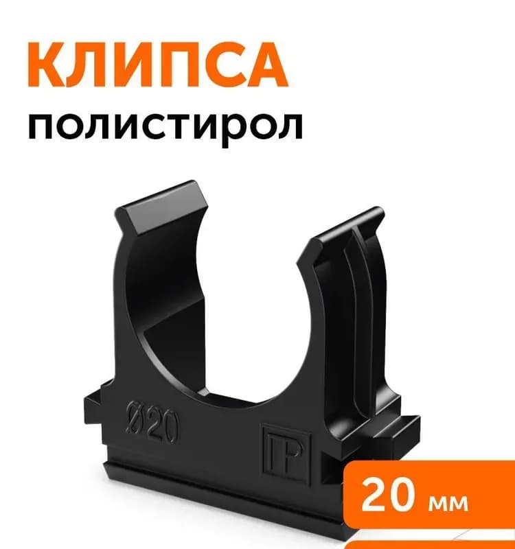 Малпини удлинитель фановой трубы с прокладкой 250 мм