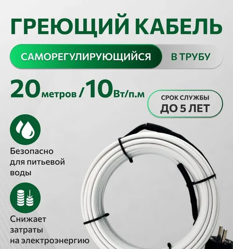 Сальник для труб 200