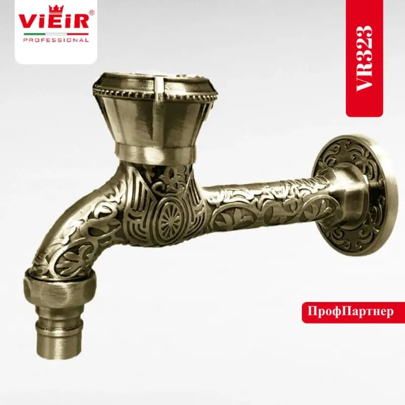 Кран с носиком для курны ретро