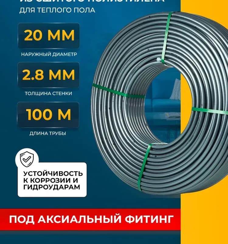 VT труба серая 20-2,8 мм