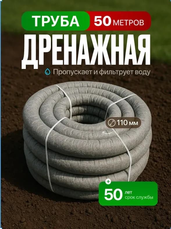 ПВХ серая труба 110-2 м
