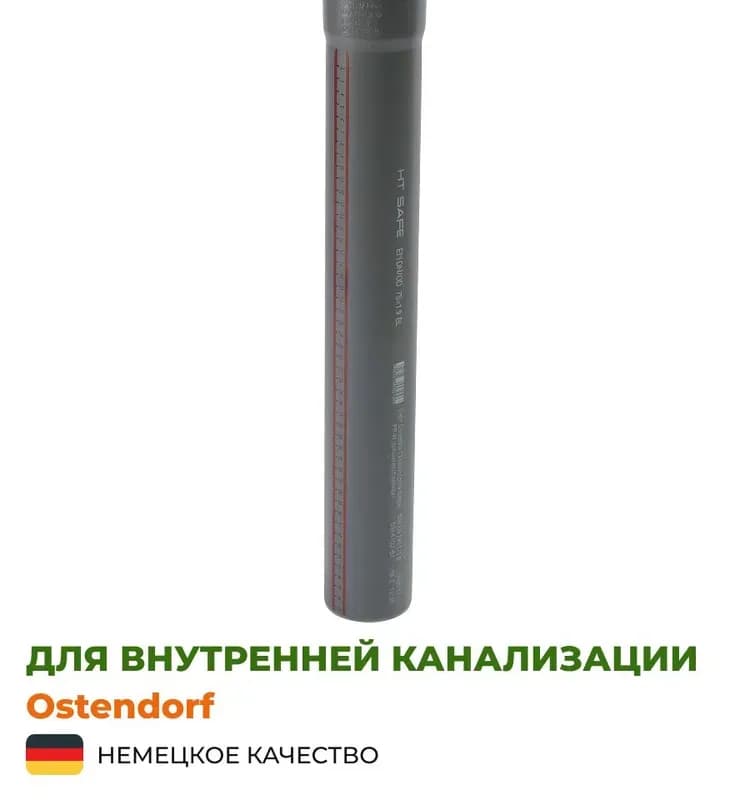 Серая труба 75-50 см
