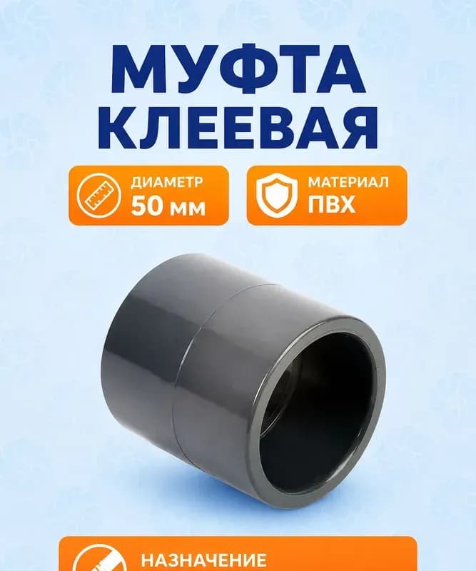 Труба ПВХ 32-200 мм.