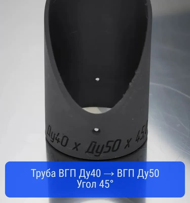 Труба ВГП чёрный 57-3'"ММ ГОСТ-3 М