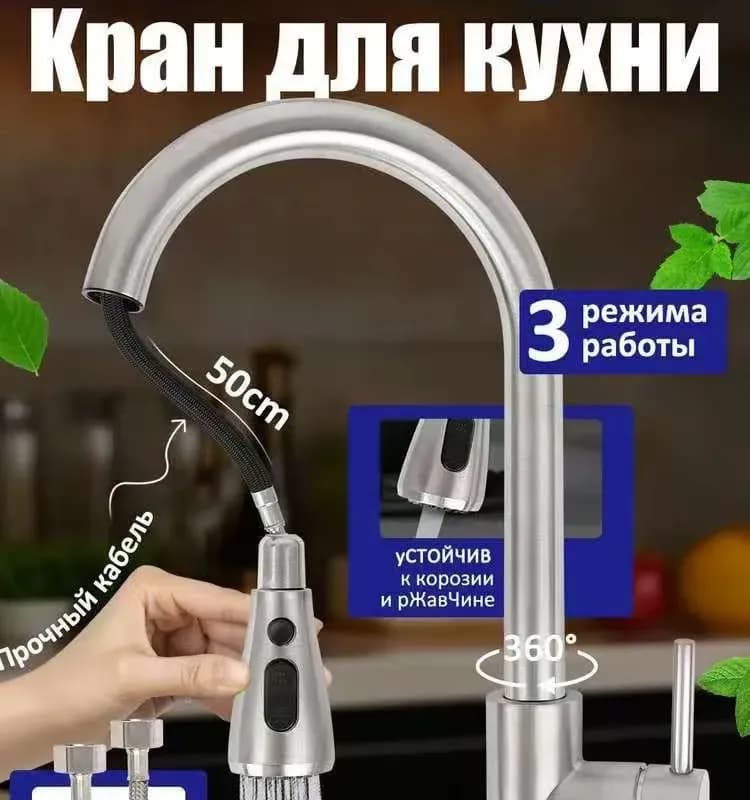 Гибкое соединение модель D85