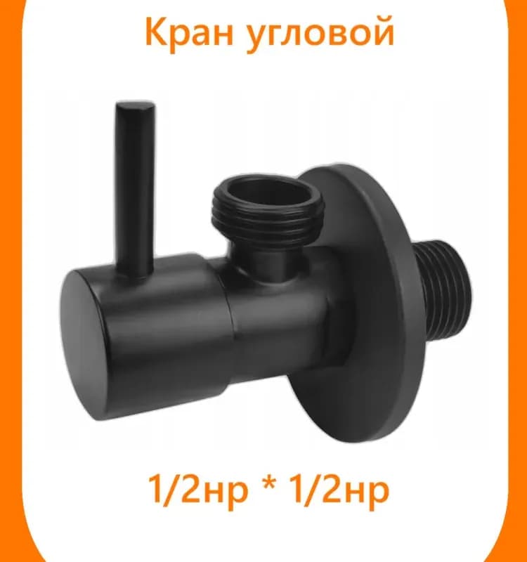 ЕЕ угол 1/2 черный