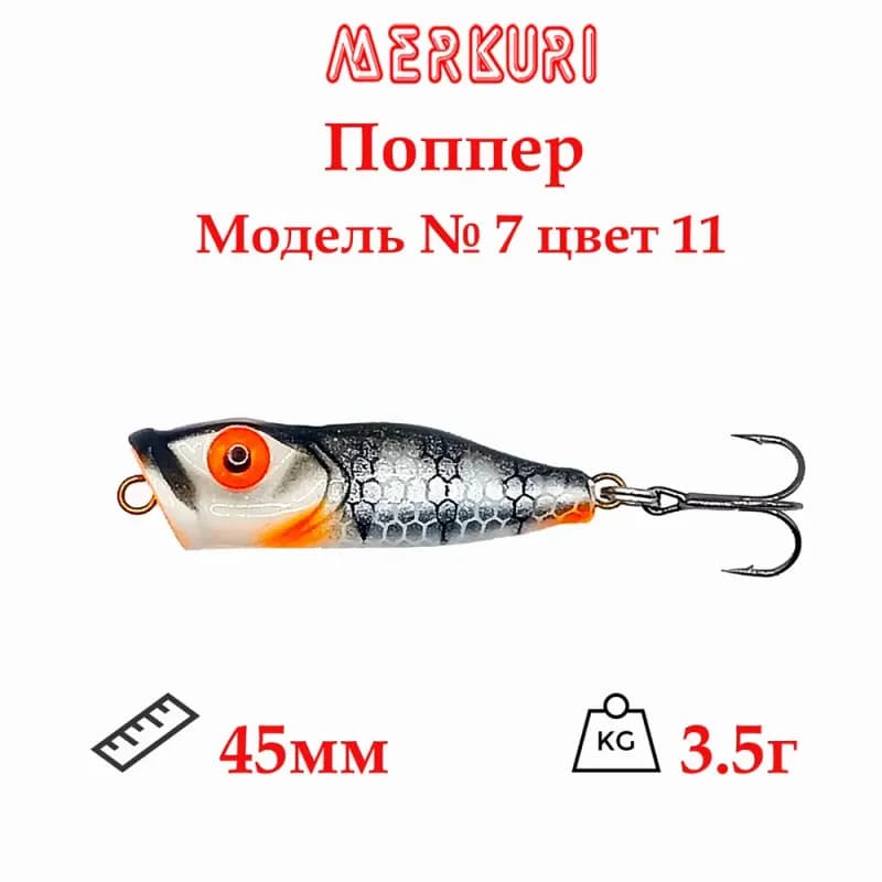 ЕЕ черный тройник 1*-45 ГР