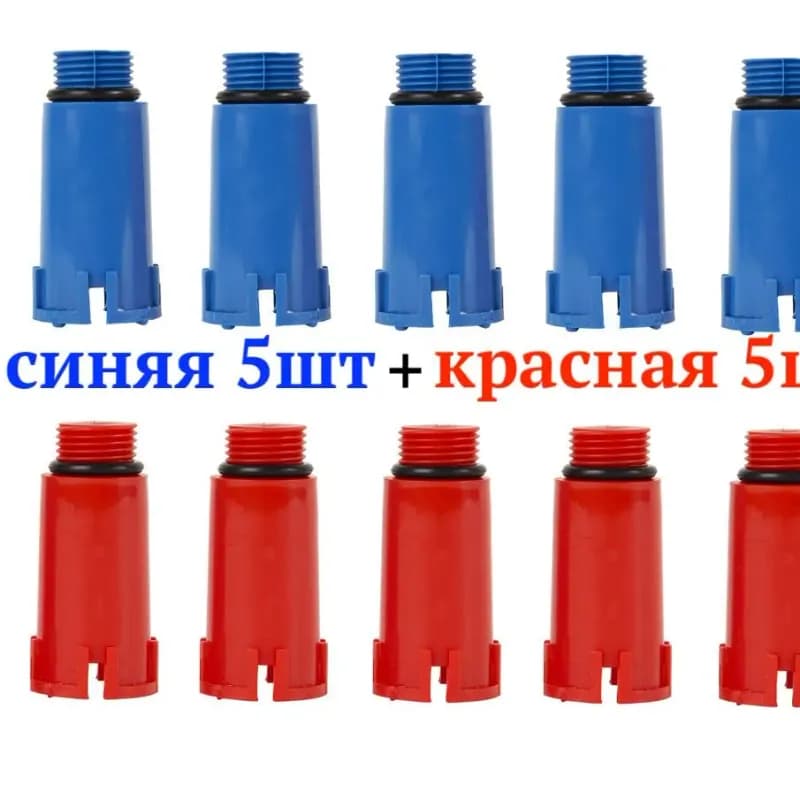 Заглушка тестовой синий 1/2