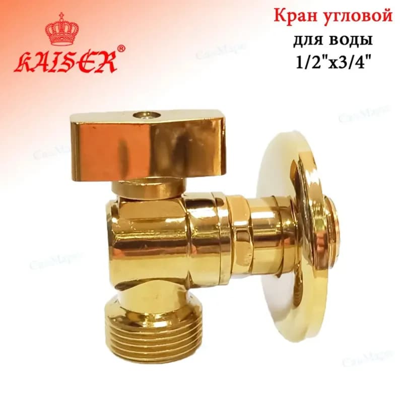 Kaiser кран угловой 1/2-3/4 золото