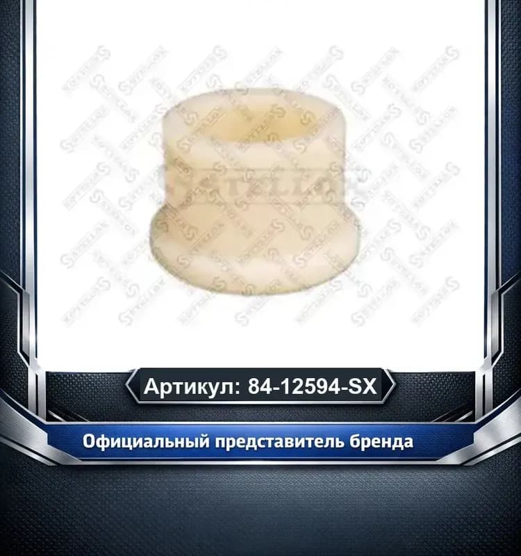 Муфта 2 слойная-150