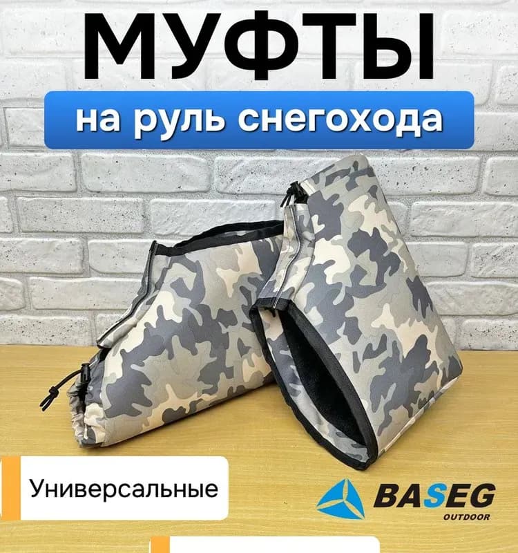 Муфта 2 слойная-200