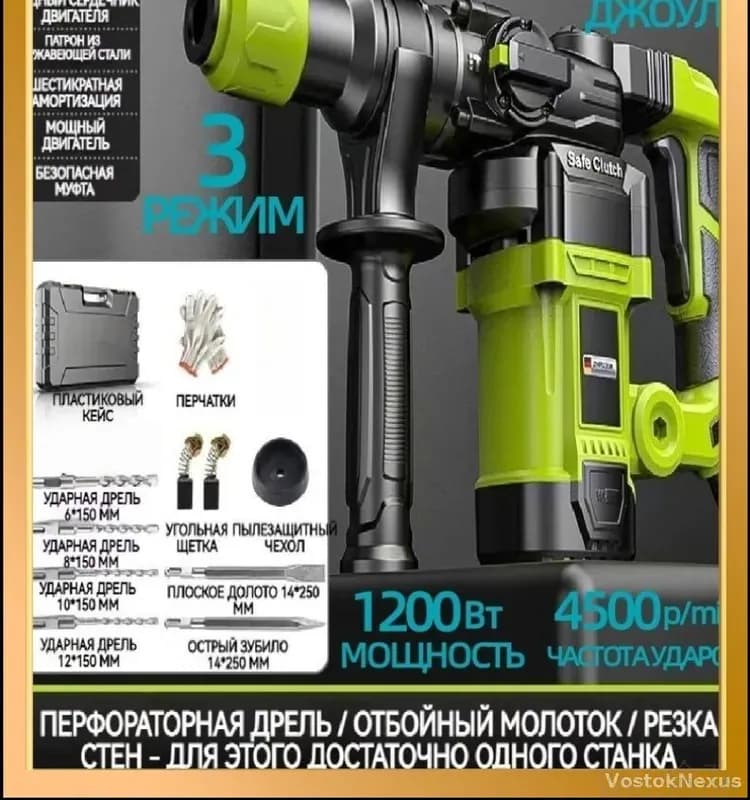 Муфта 2 слойная-250