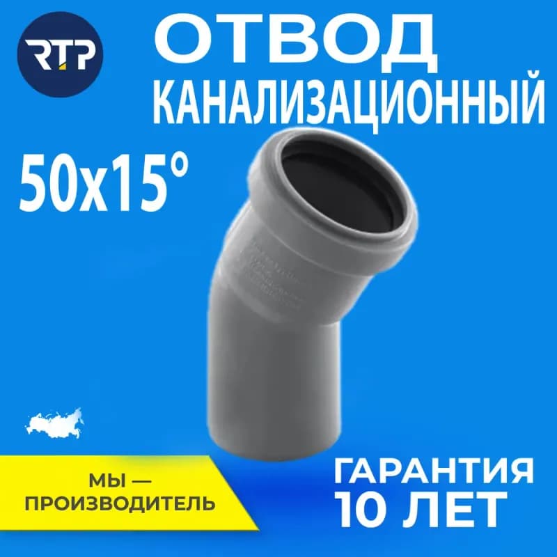 ПВХ серый угол 50×15 градусов