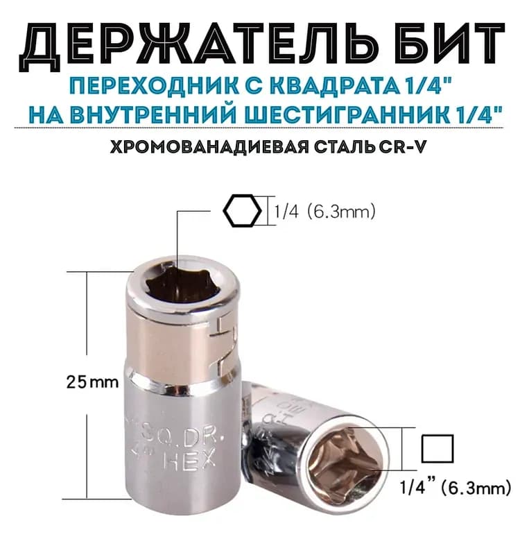 Переход 1 1/4 × 50 внутренний
