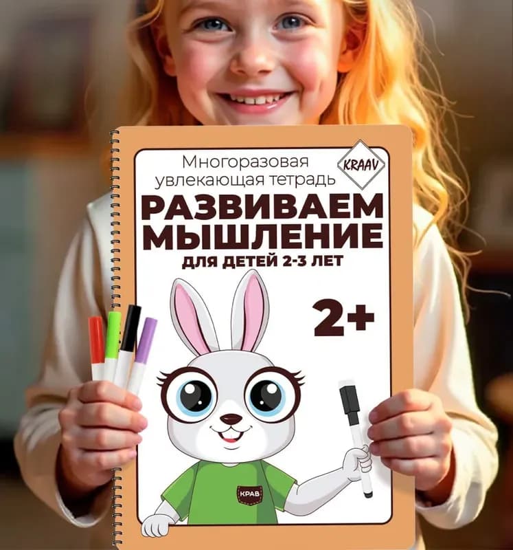 Сабими угол 3/4 ГГ