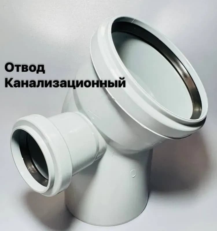 Серый угол 110×90 градусов/50 левый/правый