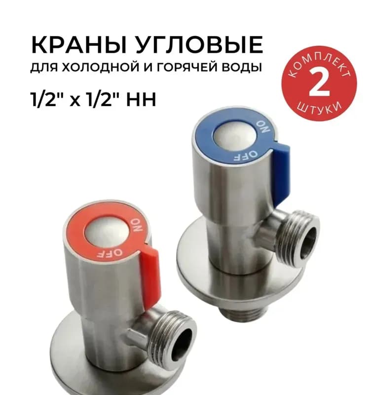 ТИМ М/ПЛАСТ муфта 20Ц-16Ц