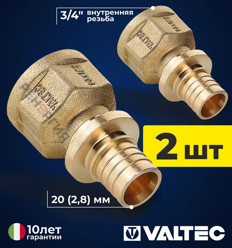 ТИМ муфта 20Ц-20Ц