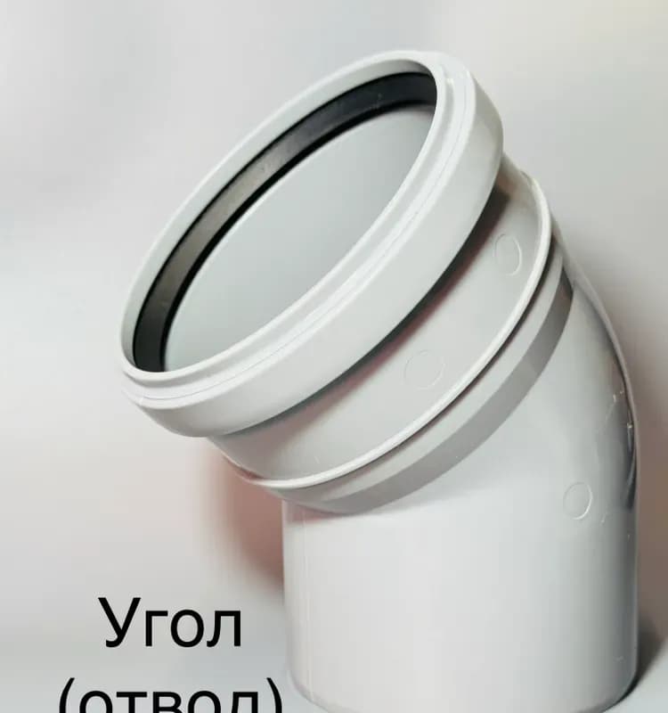 Угол ПВХ 110×30 серая
