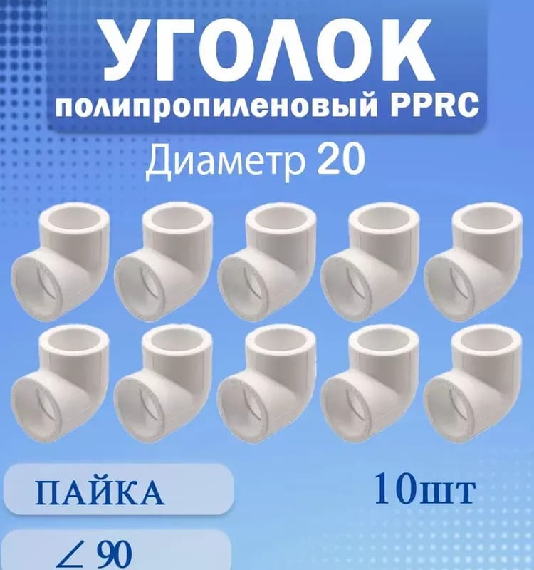 Угол алюминиевый 20×20/90