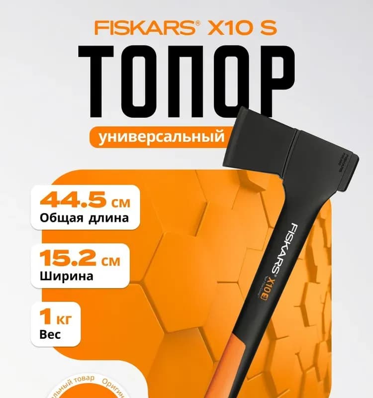 Угол для шашлыка 10 кг