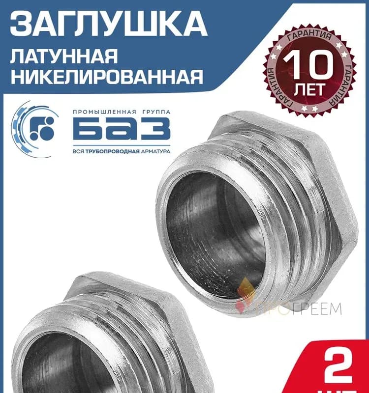 ФАР заглушка 3/4 НАР