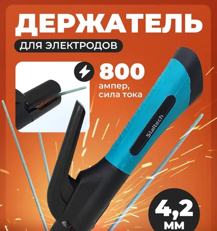 Чёрный угол под сварку 33 мм