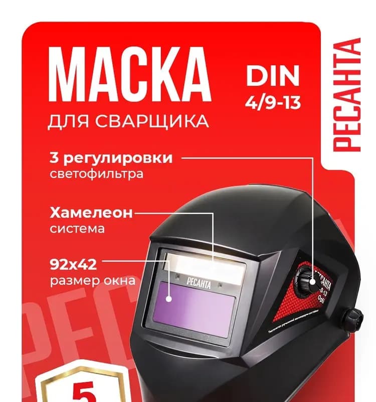 Чёрный угол под сварку 42 мм